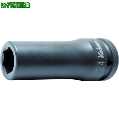■Ko-ken インパクトディープソケット 対辺50 差込角19.0 全長100〔品番:16300M50〕【8120962:0】[店頭受取不可]