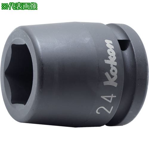 ■Ko-ken インパクト6角ソケット 1.15/16〔品番:16400A1.1516〕【8121031:0】[送料別途見積り][掲外取寄][店頭受取不可]