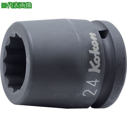 ■Ko-ken インパクト12角ソケット 2〔品番:16405A2〕【8121103:0】[送料別途見積り][掲外取寄][店頭受取不可]