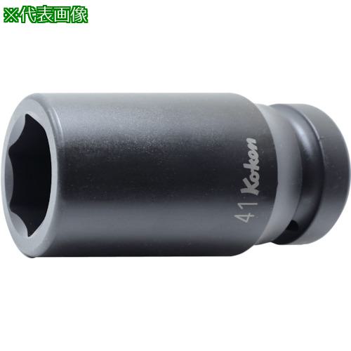 ■Ko-ken インパクト6角ディープソケット 2.5/8〔品番:18300A2.58〕【8121305:0】[法人・事業所限定][直送元][店頭受取不可]