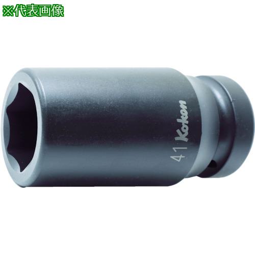 ■Ko-ken インパクトディープソケット 対辺55 差込角25.4 全長108〔品番:18300M55〕【8121342:0】[店頭受取不可]