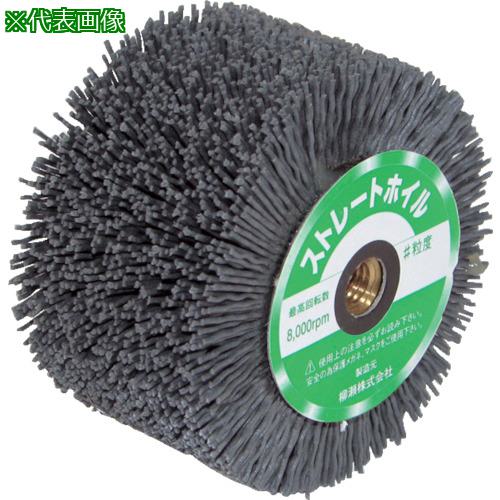 ■ヤナセ ユニロンブラシホイール(ストレート80) 80x50xM10 #80《5個入》〔品番:ST80NB5〕【8126638×5:0】[送料別途見積り][掲外取寄][店頭受取不可]