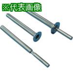 ■SUPER スーパーサニタリーマグバー 二重管 0.8T(8,000G)〔品番:SMGB825W〕【8131056:0】[送料別途見積り][掲外取寄][店頭受取不可] 107,580円