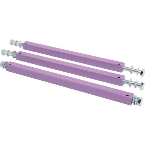 ■スーパー 連結バーセット(AMC 万能型吊クランプ用) 2台(AMC250N)連結可〔品番:AMB250N〕【8131151:0】[送料別途見積り][掲外取寄][店頭受取不可]