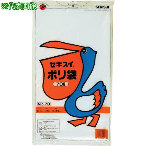 ■積水 ポリブクロ N P-70 1冊(10枚入り)《40袋入》〔品番:NP70〕【8132995×40:0】[法人・事業所限定][外直送元][店頭受取不可]
