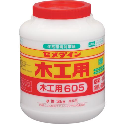 ■セメダイン 木工用605 3kg AE-195《6缶入》〔品番:AE195〕【8135137×6:0】[送料別途見積り][掲外取寄][店頭受取不可]