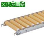 ■セントラル 樹脂ローラコンベヤ JRB5012型 600W×200P×2000L〔品番:JRB5012602020〕【8135922:0】[法人・事業所限定][外直送元][店頭受取不可]