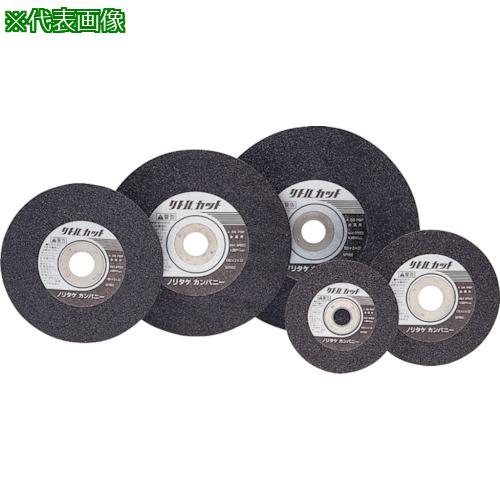 ■ノリタケ 切断砥石リトルカット A36P 150X2X20《200枚入》〔品番:1000C80061〕【8136647&times;200:0】[送料別途見積り][法人・事業所限定][掲外取寄][店頭受取不可]｜ホームセンターバロー　店