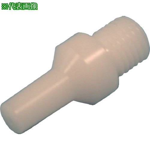 ■オートニクス 手元スイッチ用ノズルガイド (10個入)〔品番:PATNG07〕【8144969:0】[送料別途見積り][掲外取寄][店頭受取不可]