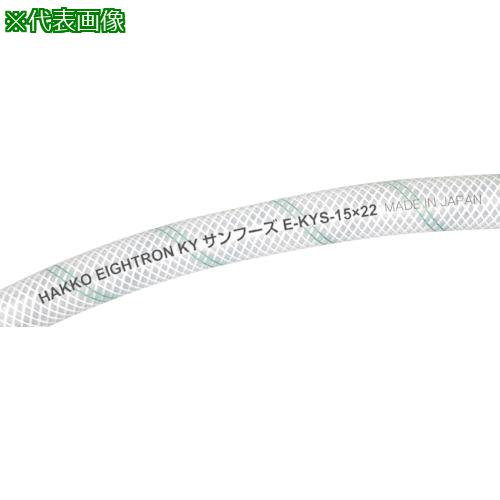 ■ハッコウ KYサンフーズ 9×15 10m〔品番:EKYS910〕【8146301:0】[送料別途見積り][掲外取寄][店頭受取不可]