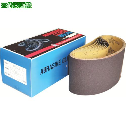 ■ベルスター BP110ベルト 110×620mm #60《10本入》〔品番:BP11060〕【8146887×10:0】[送料別途見積り][掲外取寄][店頭受取不可]