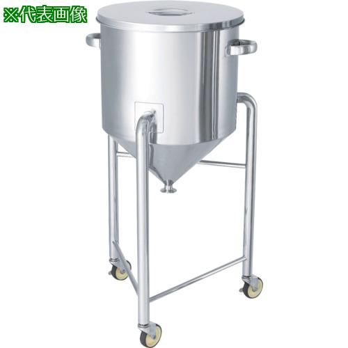 ■MONOVATE ステンレスタンクホッパー型汎用容器脚付80L〔品番:HTSTL47〕【8147128:0】[法人・事業所限定][外直送元][店頭受取不可]