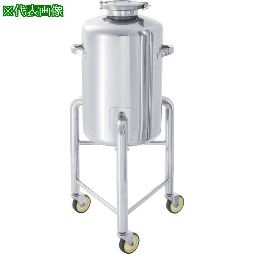 ■MONOVATE ステンレス加圧容器脚付50L〔品番:PCNL50〕【8147184:0】[法人・事業所限定][外直送元][店頭受取不可]