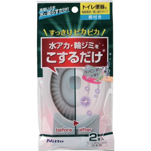 ■ニトムズ 研磨剤入スポンジトイレ水アカ用(柄付)《100個入》〔品番:C1476〕【8147569×100:0】[送料別途見積り][掲外取寄][店頭受取不可]