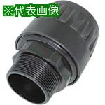 ■日東 スタッドジョイント Φ63 R2 1/2(25981)〔品番:ALNJSD6320〕【8147641:0】[送料別途見積り][法人・事業所限定][外直送][店頭受取不可]