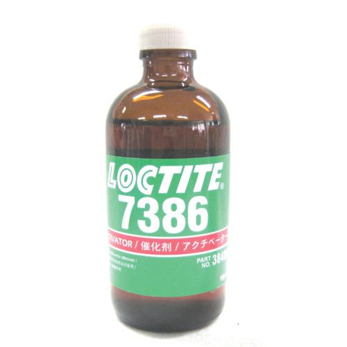 ■ロックタイト 硬化促進剤 アクチベーター アクリル接着剤用 SF7386 500ml〔品番:7386500〕【8148156:0】[送料別途見積り][法人・事業所限定][外直送][店頭受取不可]｜ホームセンターバロー　店 14,001円