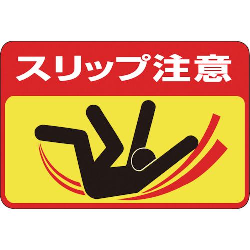 ■緑十字 路面用標識 スリップ注意 路面-40 300×450mm 軟質エンビ 裏面糊付〔品番:101040〕【8149293:0】[送料別途見積り][掲外取寄][店頭受取不可]