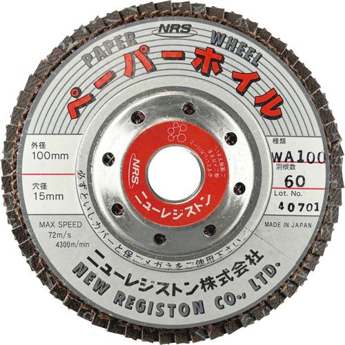 ■NRS ペーパー多羽根ホイル ペーパーホイル 100×60×15 WA100《10枚入》〔品番:PPW10060WA100〕【8159900×10:0】[送料別途見積り][掲外取寄][店頭受取不可]