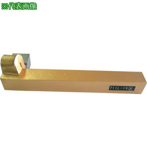 ■SANWA ハイス付刃バイト 711形(三和規格) 16mm〔品番:711L2〕【8162041:0】[送料別途見積り][掲外取寄][店頭受取不可]｜ホームセンターバロー　店