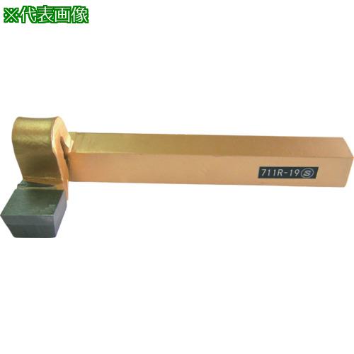 ■SANWA ハイス付刃バイト 711形(三和規格) 16mm〔品番:711R2〕【8162045:0】[送料別途見積り][掲外取寄][店頭受取不可]｜ホームセンターバロー　店