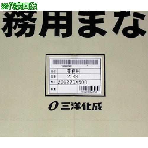 ■サンヨー 業務用まな板30LL-1〔品番:30LL1〕【8163611:0】[送料別途見積り][掲外取寄][店頭受取不可]