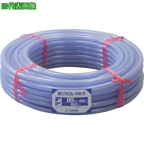 ■サンヨー SKソフトブレードホース 9&times;15&times;100M〔品番:SB915K100B〕【8163707:0】[送料別途見積り][掲外取寄][店頭受取不可]｜ホームセンターバロー　店