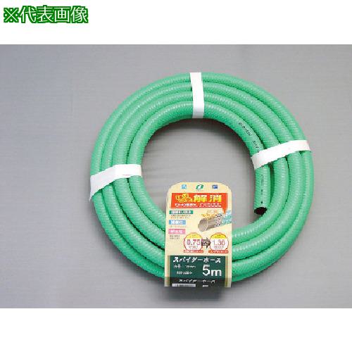 ■サンヨー スパイダーホース(G)20mカット《8本入》〔品番:SD1520L20G〕【8163714×8:0】[送料別途見積り][掲外取寄][店頭受取不可]