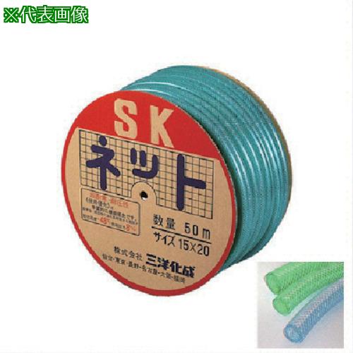 ■サンヨー SKネットホース25×31 グリーン 50mカセ巻〔品番:SN2531K50G〕【8163734:0】[店頭受取不可]