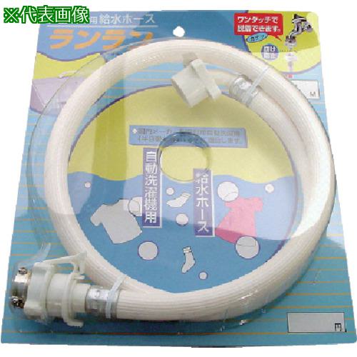 ■サンヨー 全自動洗濯機用給水ホース1m《12本入》〔品番:ZRL1W〕【8163794×12:0】[送料別途見積り][掲外取寄][店頭受取不可]