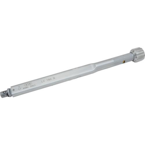 ■ASH トルクレンチ(N.M仕様)40-200N.M〔品番:LC180N〕【8165253:0】[店頭受取不可]