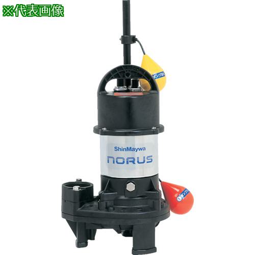 ■ShinMaywa 高機能樹脂ポンプ〔品番:CRS65DF65N1.5〕【8166739:0】[法人・事業所限定][直送元][店頭受取不可]