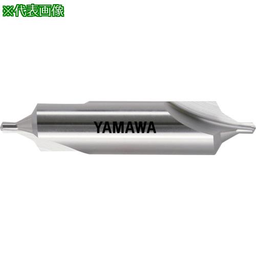 ■ヤマワ 弱ねじれ溝B形60° センタ穴ドリル 旧JIS2形 CD-S(II) 6X60°X25〔品番:CDS26X25〕【8168030:0】[店頭受取不可]