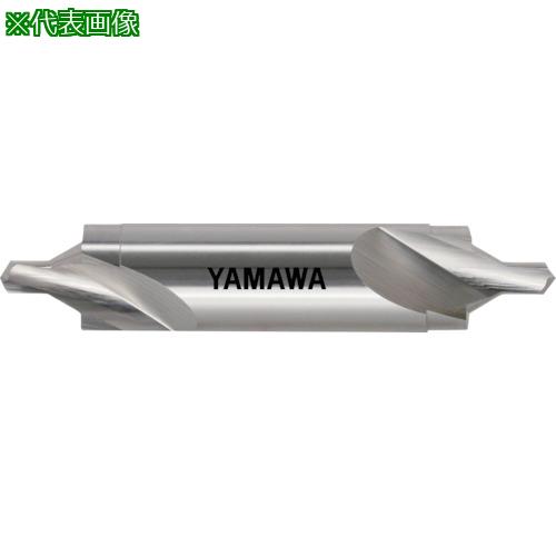 ■ヤマワ 強ねじれ溝JIS C形60° センタ穴ドリル CESC 6.3X60°X18〔品番:CESC6.3X18〕【8168056:0】[店頭受取不可]