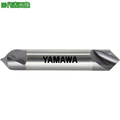 ■ヤマワ 超硬ポイントドリル PE-90&deg; C-PE-Q V 6X2X90&deg;〔品番:CPEQV6X2〕【8168077:0】[店頭受取不可]｜ホームセンターバロー　店