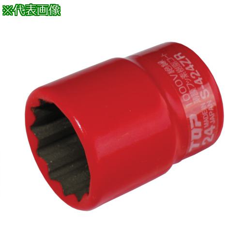 ■TOP 絶縁ソケット 差込角9.5mm 対辺17mm〔品番:S317ZR〕【8170957:0】[送料別途見積り][掲外取寄][店頭受取不可]