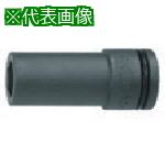■ミトロイ 3/4インパクトレンチ用ソケットL1-9/16〔品番:P650L〕【8174053:0】[送料別途見積り][掲外取寄][店頭受取不可]