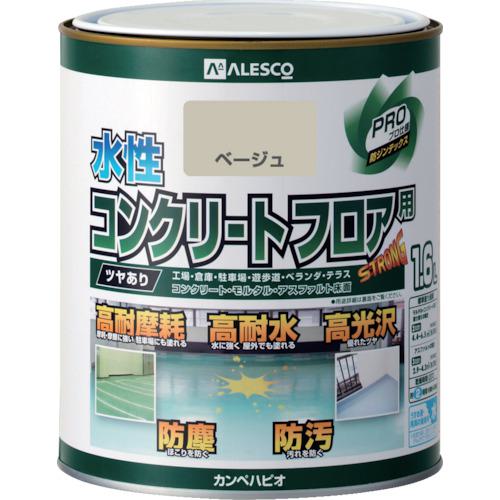 ■KANSAI 水性コンクリートフロア用 1.6L ベージュ《6缶入》〔品番:3790171.6〕【8179408×6:0】[送料別途見積り][掲外取寄][店頭受取不可]
