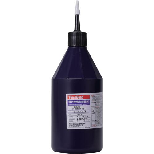 ■THREEBOND 嫌気性接着剤 TB1375B ねじゆるみ止め剤 ネジロック 高強度・中粘度タイプ 250g(1375BB)〔品番:TB1375BB〕【8179669:0】[法人・事業所限定][外直送元][店頭受取不可]