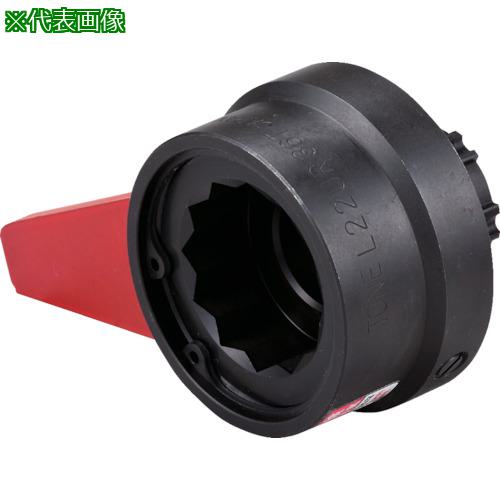 ■TONE 電動インパクトレンチ トルシャット用レバーソケット 36mm〔品番:22UR36T〕【8182612:0】[送料別途見積り][掲外取寄][店頭受取不可]｜ホームセンターバロー　店