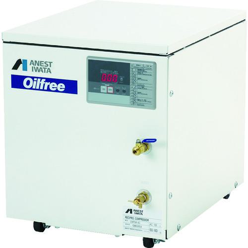 ■アネスト岩田 レシプロコンプレッサー(オイルフリー) 0.4KW 単相100V〔品番:CWP048C〕【8184158:0】[法人・事業所限定][直送元][店頭受取不可]