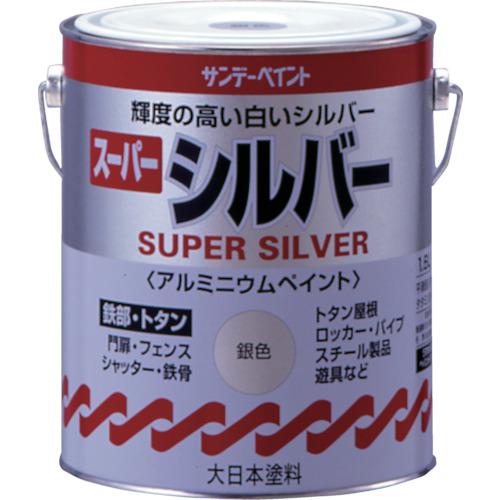 ■サンデーペイント アルミニウムペイント スーパーシルバー 1.6L〔品番:251742〕【8186369:0】[店頭受取不可]
