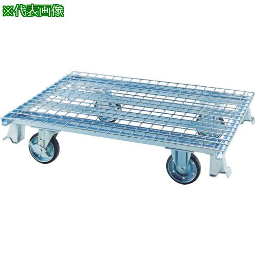 ■TRUSCO ネットパレットベース 1200X1000XH236 キャスター付〔品番:TNPB7C〕【8186969:0】[送料別途見積り][法人・事業所限定][直送][店頭受取不可]