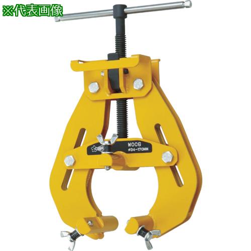 ■スーパー パイプ溶接用外面クランプブリッジ 適応パイプ:(呼び)4~12B、(外径D)110~320〔品番:WOC12〕【8187174:0】[店頭受取不可]｜ホームセンターバロー　店
