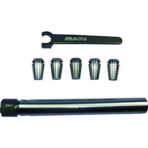 ■MRA ERコレットシステム セット〔品番:MRAERS16.16005〕【8188431:0】[店頭受取不可]