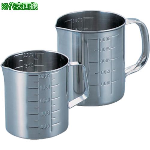 ■AS ステンビーカー5L〔品番:622406〕【8188841:0】[店頭受取不可]