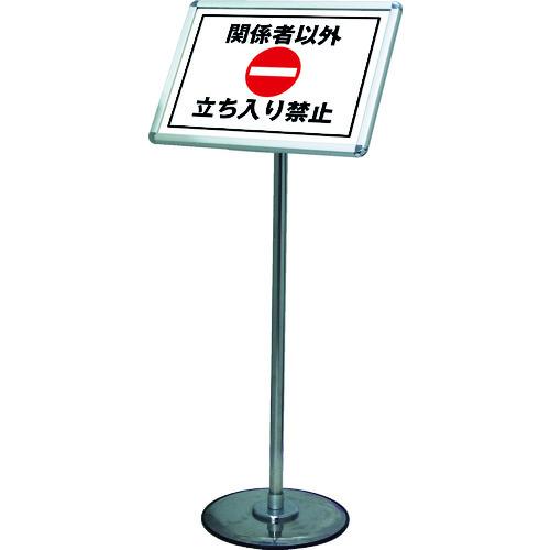 ■TOKISEI フリーアングルパネルスタンド90 ポール A4 210×297〔品番:FAPAS90A4〕【8190836:0】[直送DS][店頭受取不可]