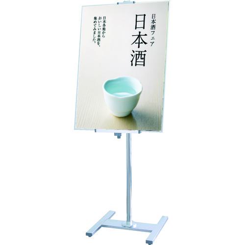 ■TOKISEI PAパネルスタンド15G‐B ポールタイプ 片面〔品番:PA15GB〕【8190850:0】[送料別途見積り][法人・事業所限定][直送][店頭受取不可]