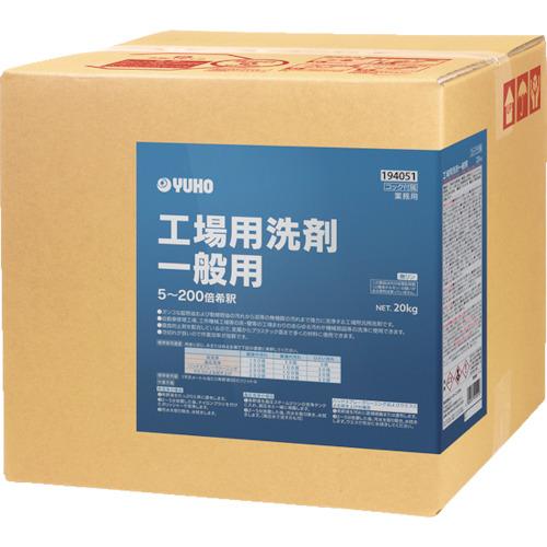 ■ニイタカ 工場用洗剤一般用 20Kg〔品番:299803〕【8195428:0】[店頭受取不可]｜ホームセンターバロー　店