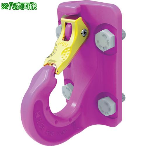 ■RUD エクスカベーターフック ボルトタイプ VABH-B-6.7T〔品番:VABHB6.7T〕【8195506:0】[店頭受取不可]｜ホームセンターバロー　店