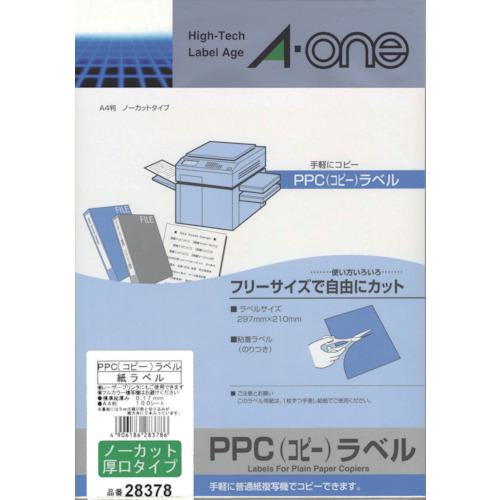 ■3M エーワン PPCラベル A4ノーカット厚口 100シート(枚)〔品番:28378〕【8200134:0】[送料別途見積り][掲外取寄][店頭受取不可]